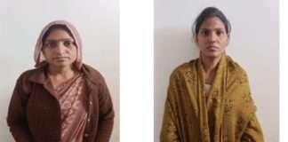 ताइक्वांडो के फर्जी प्रमाण पत्र से नौकरी लेने वाले 19 गिरफ्तार