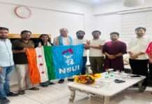 NSUI
