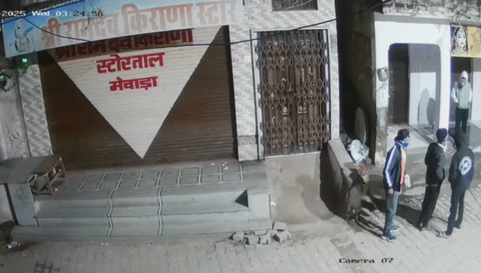 Screenshot 2025-11-11 130102