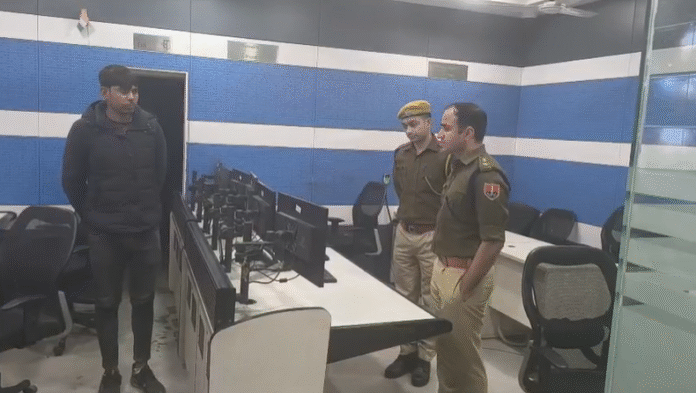 Screenshot 2025-11-21 093603