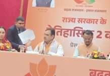 सीएम भजनलाल शर्मा ने पेश किया 2 साल का रिपोर्ट कार्ड, बोले हमने वह किया जो कांग्रेस 5 साल में नहीं कर सकी