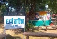 कुमास जाटान गांव में महावीर कस्वां ने बनाई “धर्म वाटिका”. धर्मेंद्र को अनूठी श्रद्धांजलि