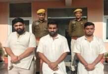 चिकित्सा जगत में बड़ा फर्जीवाड़ा: तीन डॉक्टर गिरफ्तार