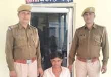 छात्रा से छेड़छाड़ का फरार आरोपी गिरफ्तार