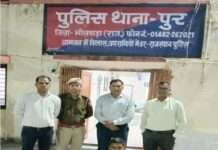 भीलवाड़ा में एनडीपीएस एक्ट तहत 4 साल से फरार ईनामी आरोपी गिरफ्तार