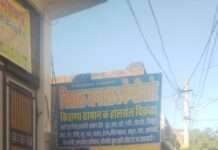 टाटा का नकली नमक बरामद, तीन दुकानों पर कार्रवाई