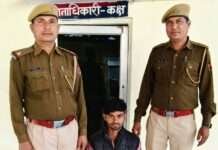 छात्रा से छेड़छाड़ मामले में फरार दूसरा आरोपी गिरफ्तार