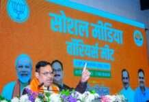 सोशल मीडिया वॉरियर्स पार्टी के मजबूत स्तंभ: मुख्यमंत्री भजनलाल शर्मा