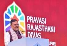 प्रवासी राजस्थानी दिवस में स्वास्थ्य पर विशेष सत्र