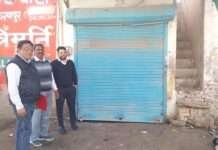 क्रय-विक्रय सहकारी समिति की दुकान कब्ज़ा दिलवाने टीम बैरंग