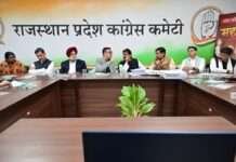 14 दिसंबर की ‘वोट चोर–गद्दी छोड़’ महारैली के लिए तैयार राजस्थान कांग्रेस