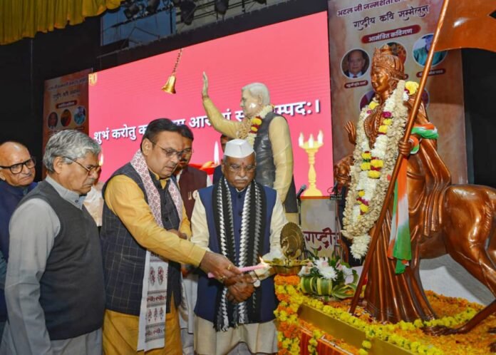 WhatsApp Image 2025-12-23 at 10.20.01 PM