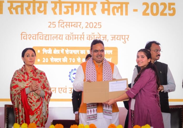 WhatsApp Image 2025-12-25 at 3.51.03 PM (1)