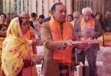 महात्मा गांधी मेडिकल यूनिवर्सिटी में श्री रामोत्सव आयोजित