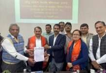 लघु उद्योगों के विकास में आरएफसी का योगदान – डॉ हर सहाय मीणा