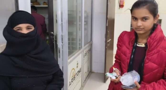 Screenshot_20260111_080708_WhatsApp