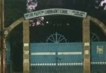 महात्मा गांधी स्कूल में छात्रों में झगड़ा, एक छात्र का स्टूल मारकर सिर फोड़ा