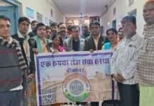 संस्था का स्थापना दिवस अस्पताल में फल-बिस्किट वितरण कर मनाया