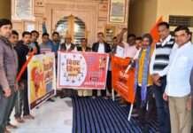 लाम्पोलाई में विराट हिंदू सम्मेलन का श्रीगणेश, और पोस्टर विमोचन सम्पन्न