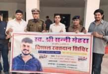 सन्नी मेहरा की स्मृति में थैलीसीमिया पीड़ित बच्चों हेतु भव्य रक्तदान शिविर