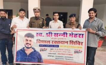 सन्नी मेहरा की स्मृति में थैलीसीमिया पीड़ित बच्चों हेतु भव्य रक्तदान शिविर