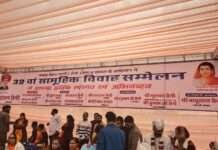 सामूहिक विवाह सामाजिक समरसता और सादगी की मिसाल : सांसद मंजू शर्मा