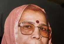 महात्मा गांधी अस्पताल में सबसे बुजुर्ग महिला ने किया कैडेवरिक अंगदान