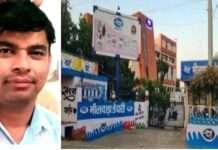 त्रिभुवन पाटीदार बने भीलवाड़ा के प्रबंध संचालक, मिली प्रशासनिक और वित्तीय शक्तियां