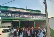 व्यावसायिक शिक्षा ट्रेड के तहत जयपुर का किया भ्रमण