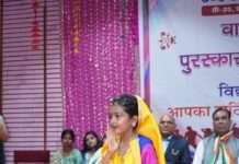 गीता बाल निकेतन स्कूल का वार्षिकोत्सव मनाया गया