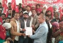 राष्ट्रव्यापी आह्वान पर मजदूर यूनियनो का संयुक्त विरोध प्रदर्शन