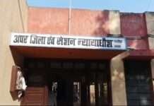 रायसिंहनगर एडीजे कोर्ट ने मेडिकल नशा तस्कर को सुनाई सजा