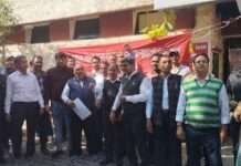 नए श्रम कानून के विरोध में बैंक कर्मचारियों ने रखी हड़ताल