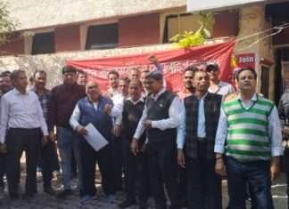 नए श्रम कानून के विरोध में बैंक कर्मचारियों ने रखी हड़ताल