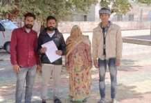 नावां सिटी में युवक की आत्महत्या से सनसनी