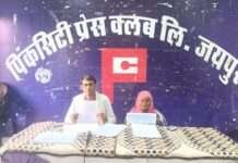 आकोली-ए की सायरी देवी ने सीएम से लगाई न्याय की गुहार