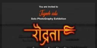 काशी की शिवपंथी अघोरी साधना, तांत्रिक परंपरा है रौद्रता प्रदर्शनी