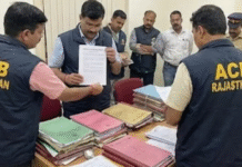 जयपुर में जल जीवन मिशन घोटाला