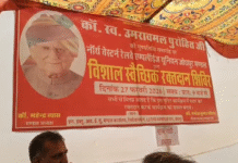 डॉ. उपाध्याय प्रवीण की 12वीं पुण्यतिथि पर विशाल रक्तदान शिविर