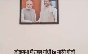 राहुल गांधी को धमकी देने वाला निकला कोटा का आदतन अपराधी