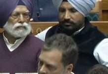 राहुल गांधी को जान से मारने की धमकी देने का आरोपी गिरफ्तार