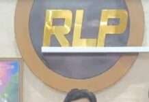 मोदी के दौरे से पहले आरएलपी सुप्रीमों हनुमान बेनीवाल ने किए तीखे सवाल