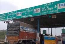 टोल भुगतान सेंटरो को वाहन सेवाओं से जोड़ा, अब कोई कमी मिलने पर होगी कार्रवाई