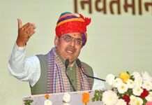 केन्द्रीय बजट 2026-27 पर व्यापारी एवं व्यावसायिक संवाद