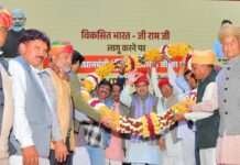 केन्द्रीय बजट 2026