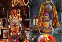 श्री मसानिया भैरवनाथ मंदिर में महाशिवरात्रि पर उमड़ेगी आस्था
