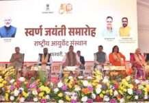 राजस्थान की माटी में आयुर्वेद की जड़ें गहरी : मुख्यमंत्री भजनलाल शर्मा