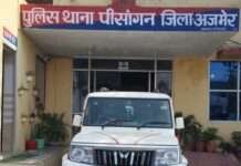 बोलेरो से 26 किलो डोडा चूरा बरामद, एक आरोपी गिरफ्तार