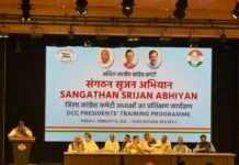 दिल्ली में कांग्रेस जिलाध्यक्षों का व्यापक प्रशिक्षण शिविर