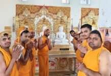 सुथड़ा तीर्थ में पुष्पदंत भगवान का गर्भ कल्याणक महोत्सव मनाया